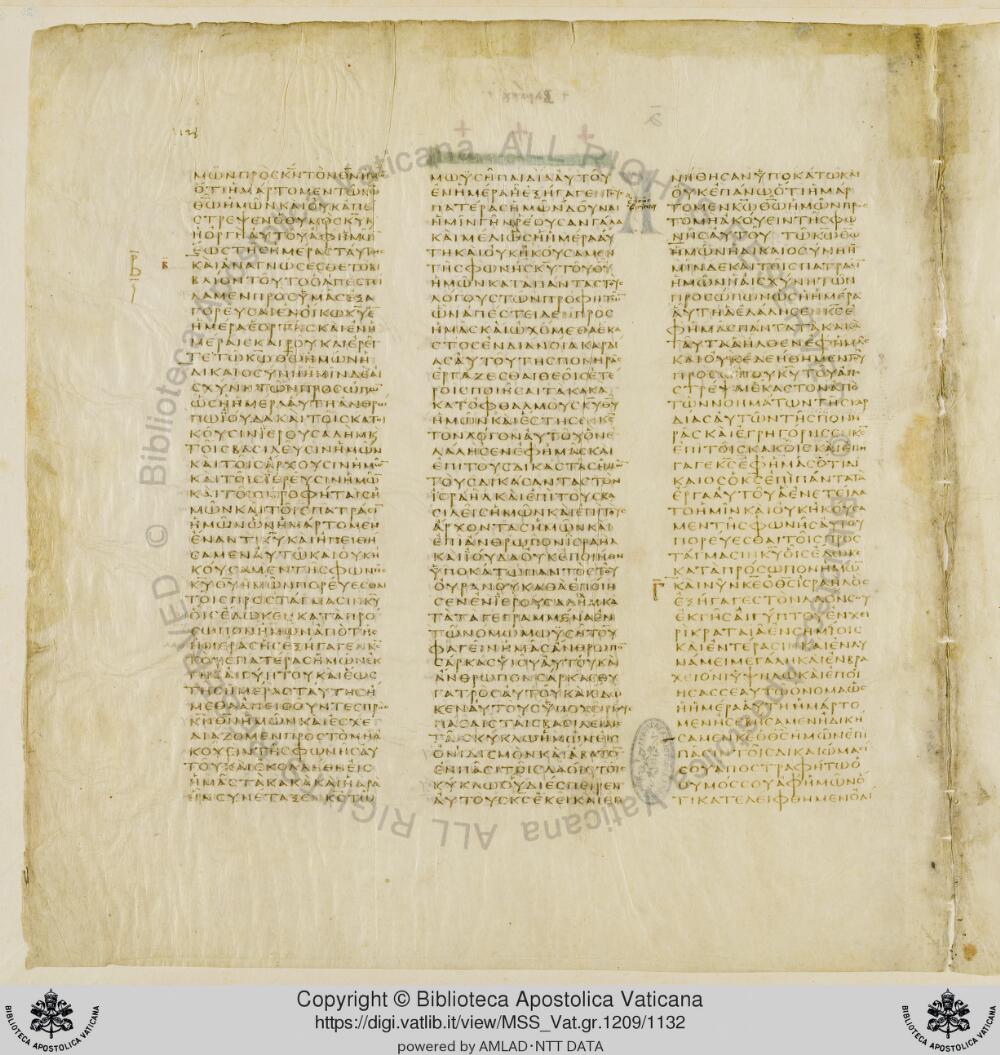 Codex Vaticanus showing Baruch 1:13 from Early to Mid-4th Century AD, currently housed at Vatican Library, Vatican City