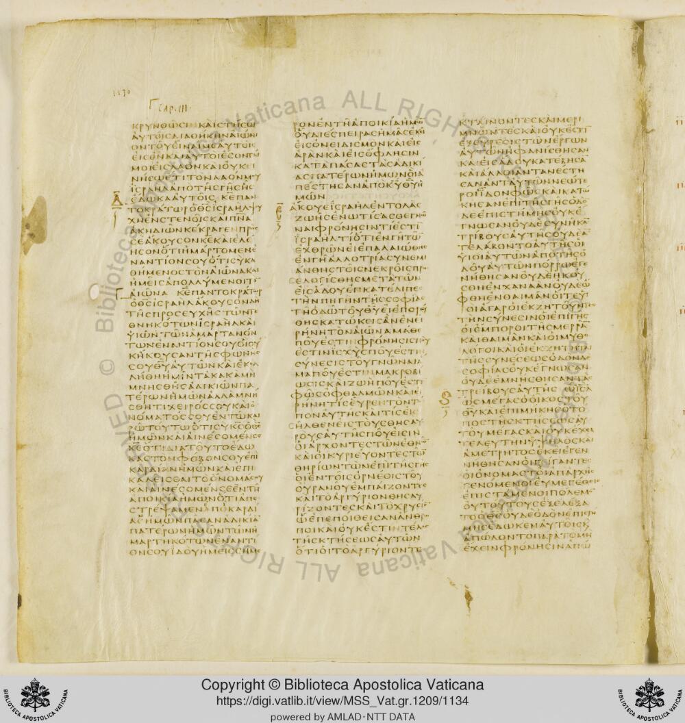 Codex Vaticanus showing Baruch 3:13 from Early to Mid-4th Century AD, currently housed at Vatican Library, Vatican City