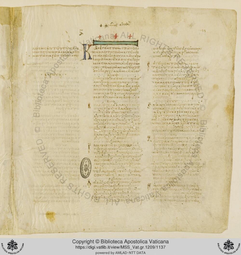 Codex Vaticanus showing Baruch 5:2 from Early to Mid-4th Century AD, currently housed at Vatican Library, Vatican City