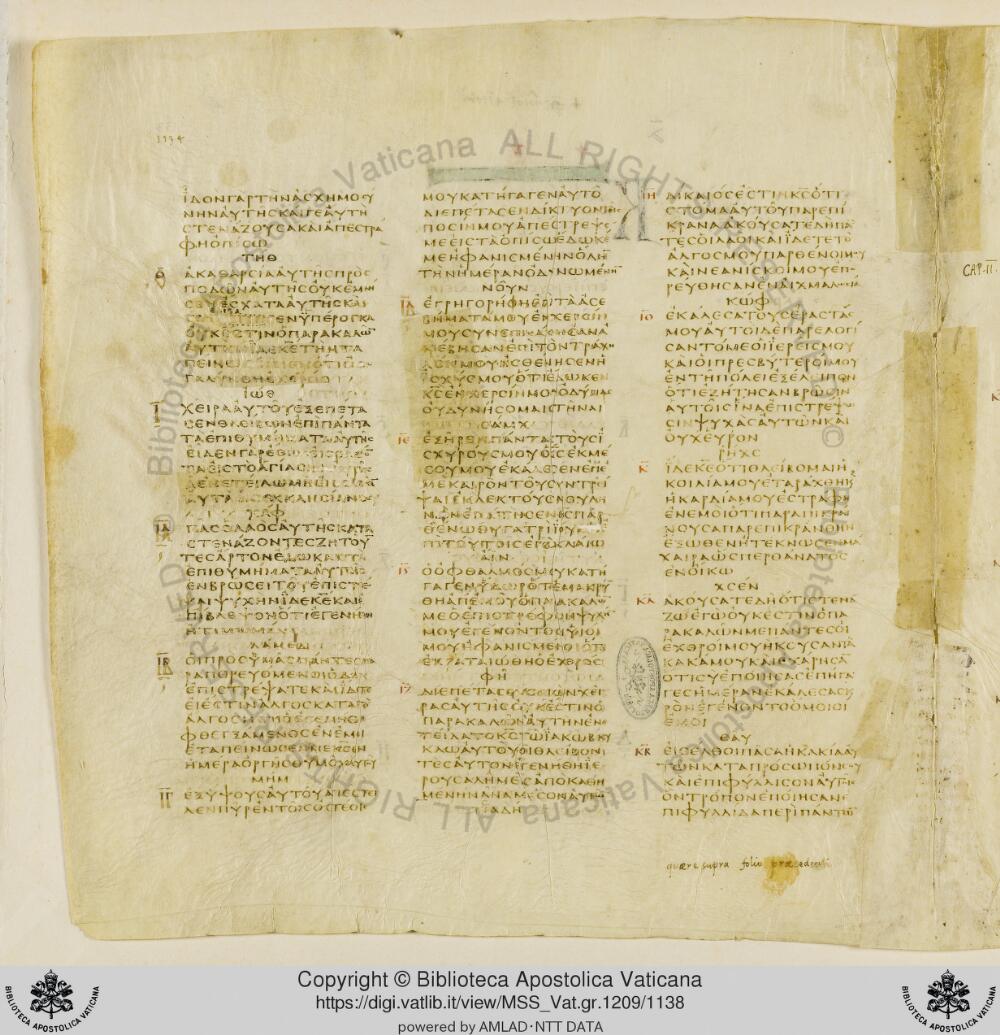 Codex Vaticanus showing Lamentations 1:21 from Early to Mid-4th Century AD, currently housed at Vatican Library, Vatican City