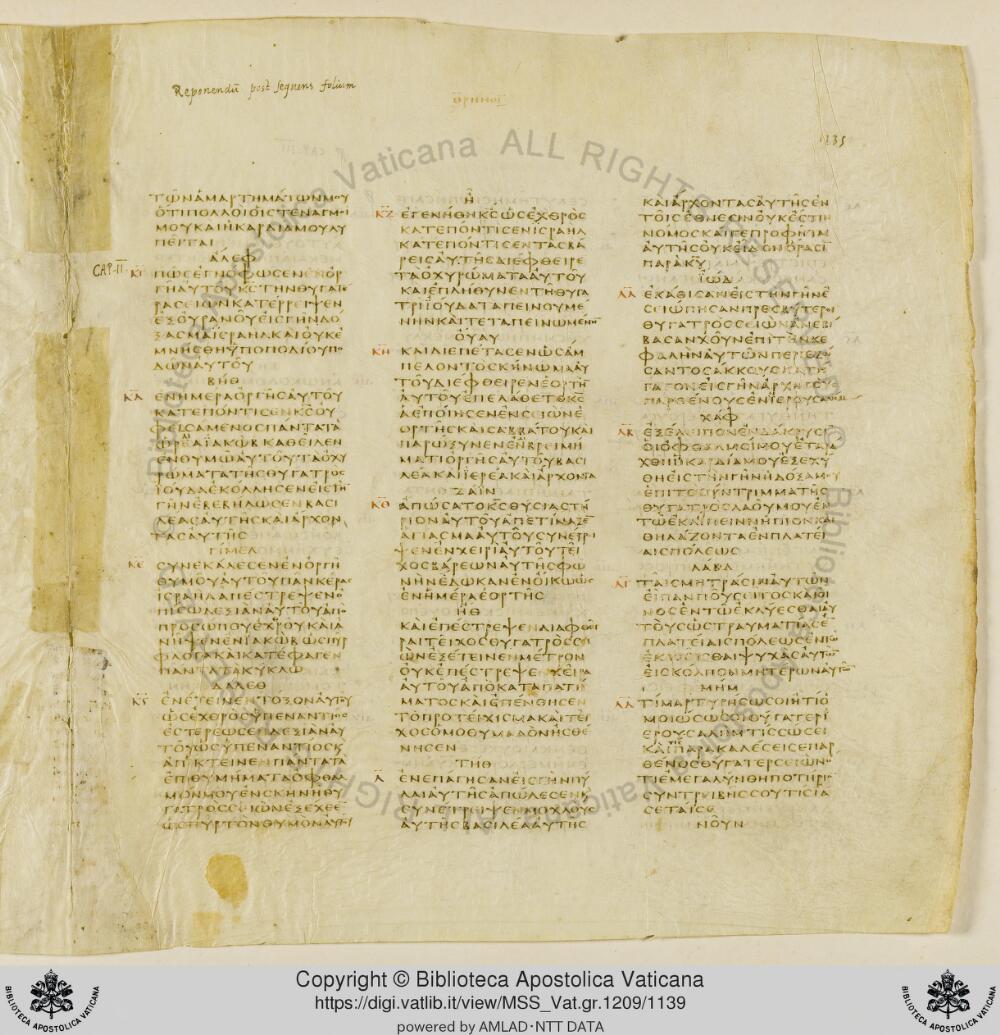 Codex Vaticanus showing Lamentations 2:21 from Early to Mid-4th Century AD, currently housed at Vatican Library, Vatican City