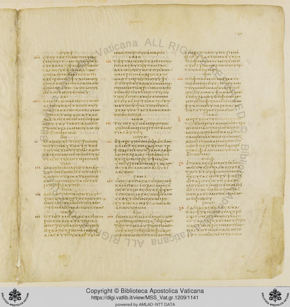 Codex Vaticanus showing Lamentations 3:39 from Early to Mid-4th Century AD, currently housed at Vatican Library, Vatican City