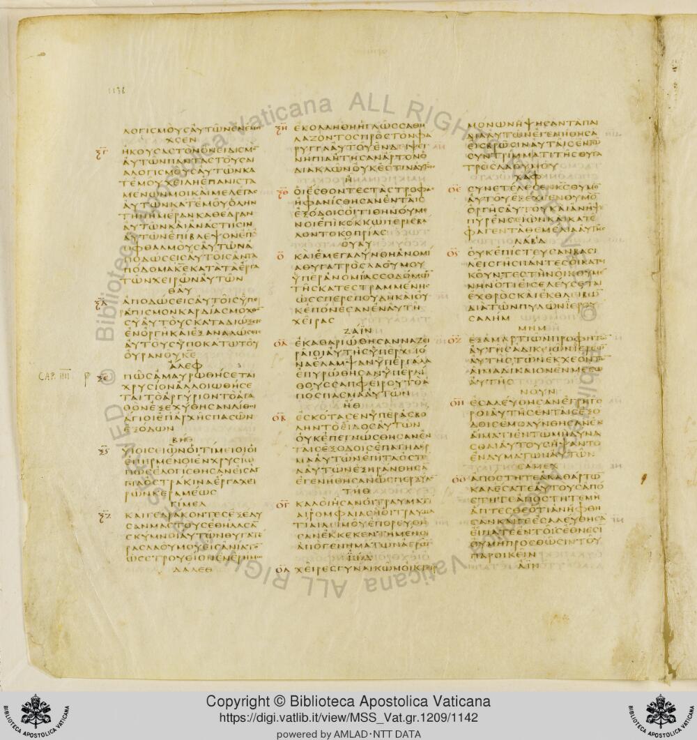 Codex Vaticanus showing Lamentations 4:13 from Early to Mid-4th Century AD, currently housed at Vatican Library, Vatican City