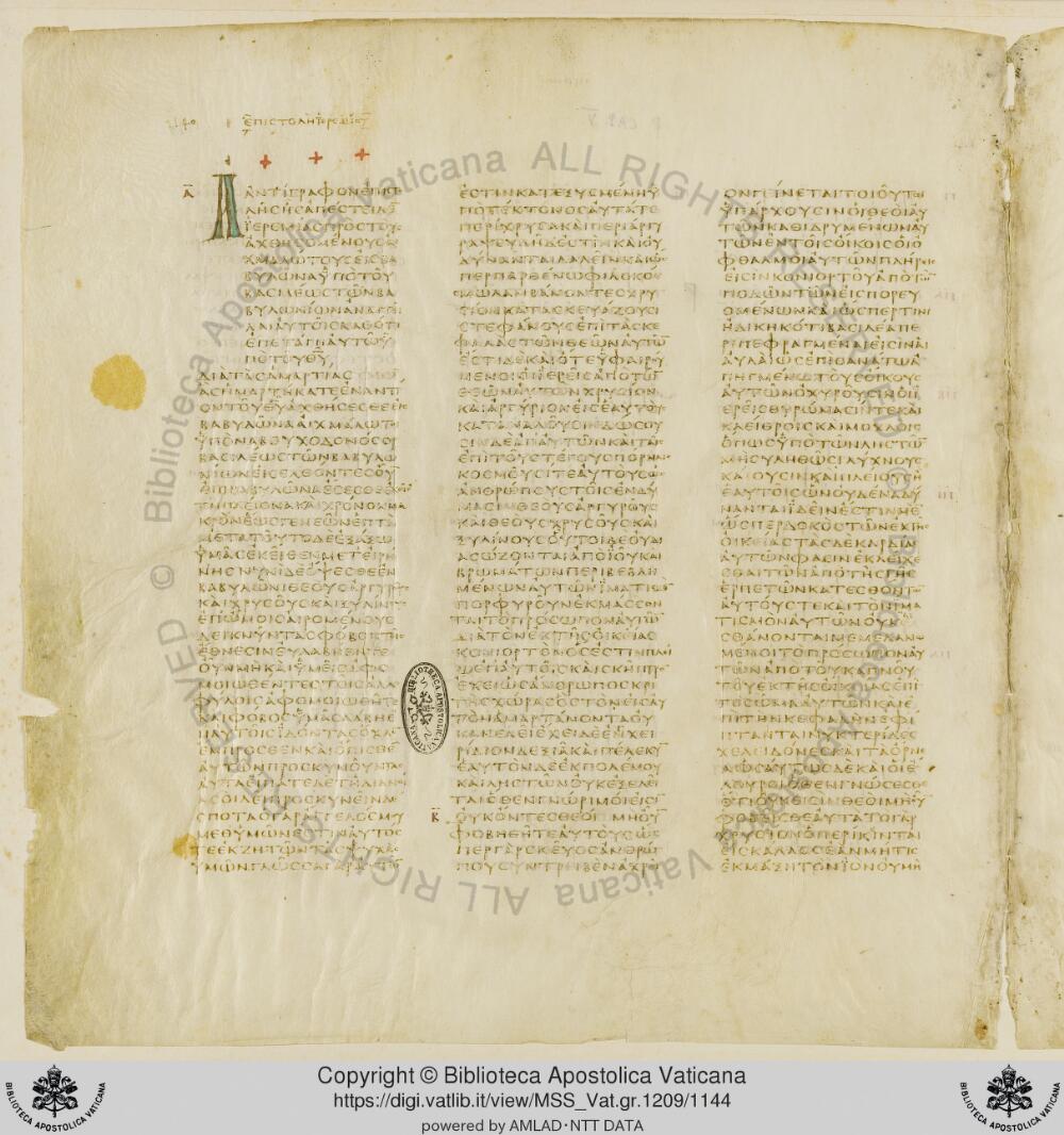 Codex Vaticanus showing Epistle of Jeremiah 1:2 from Early to Mid-4th Century AD, currently housed at Vatican Library, Vatican City