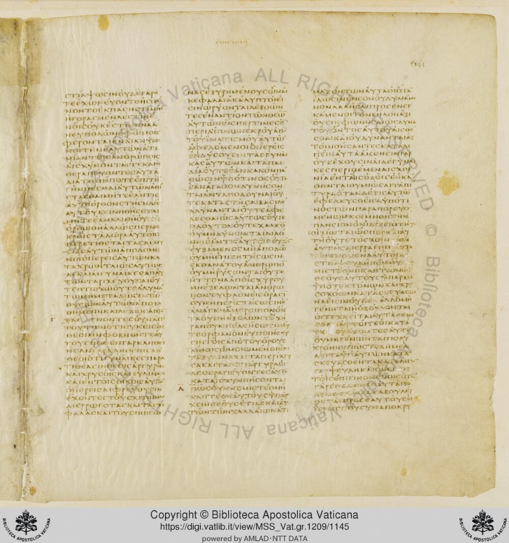 Codex Vaticanus showing Epistle of Jeremiah 1:32 from Early to Mid-4th Century AD, currently housed at Vatican Library, Vatican City