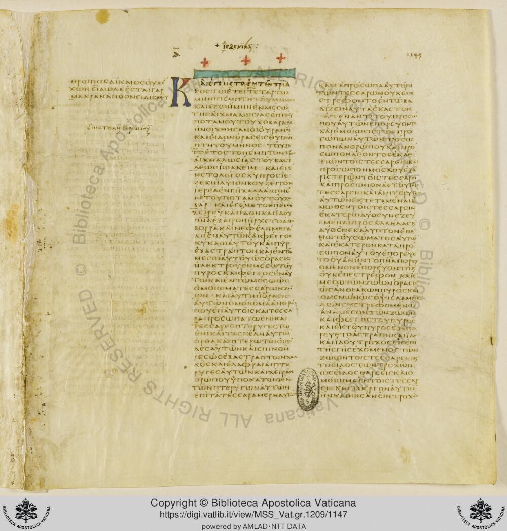 Codex Vaticanus showing Epistle of Jeremiah 1:71 from Early to Mid-4th Century AD, currently housed at Vatican Library, Vatican City