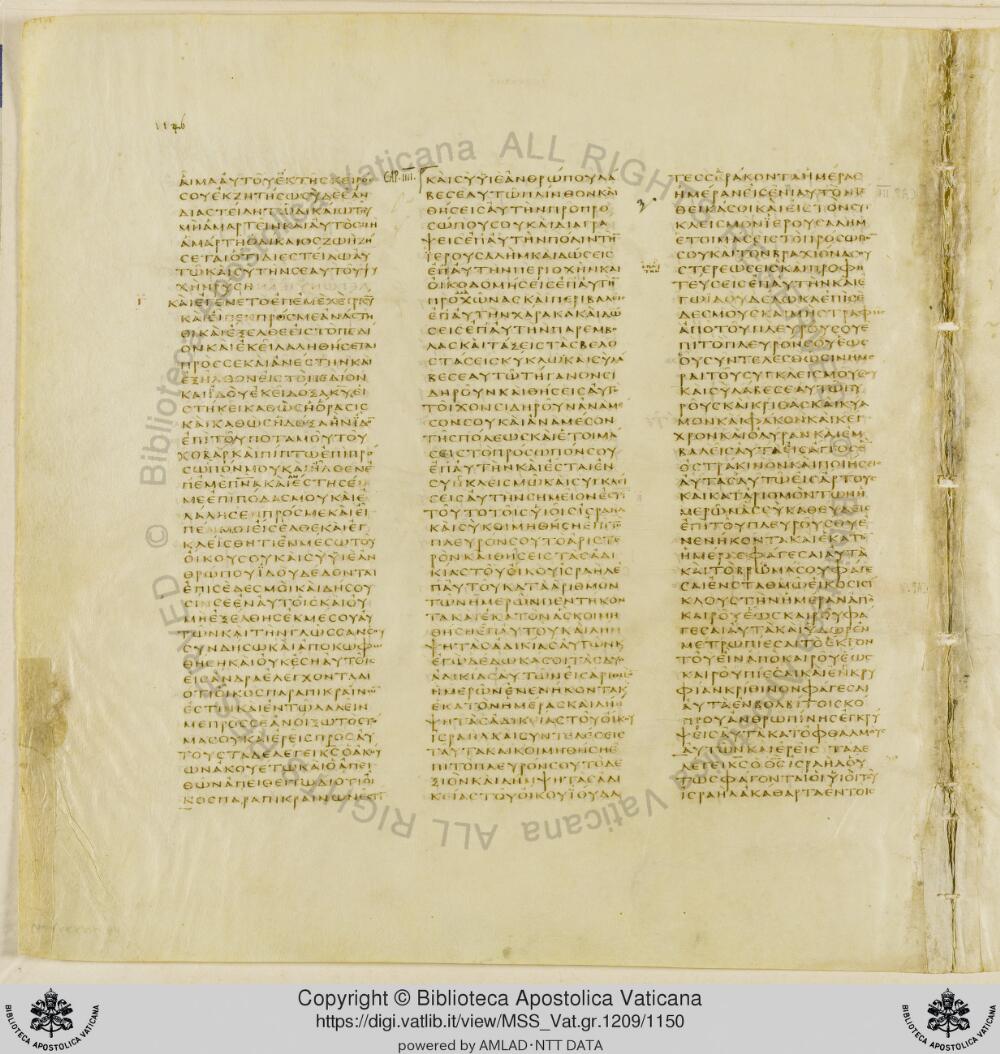 Codex Vaticanus showing Ezekiel 3:13 from Early to Mid-4th Century AD, currently housed at Vatican Library, Vatican City