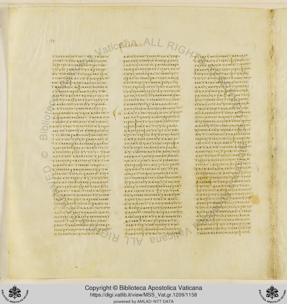 Codex Vaticanus showing Ezekiel 11:13 from Early to Mid-4th Century AD, currently housed at Vatican Library, Vatican City