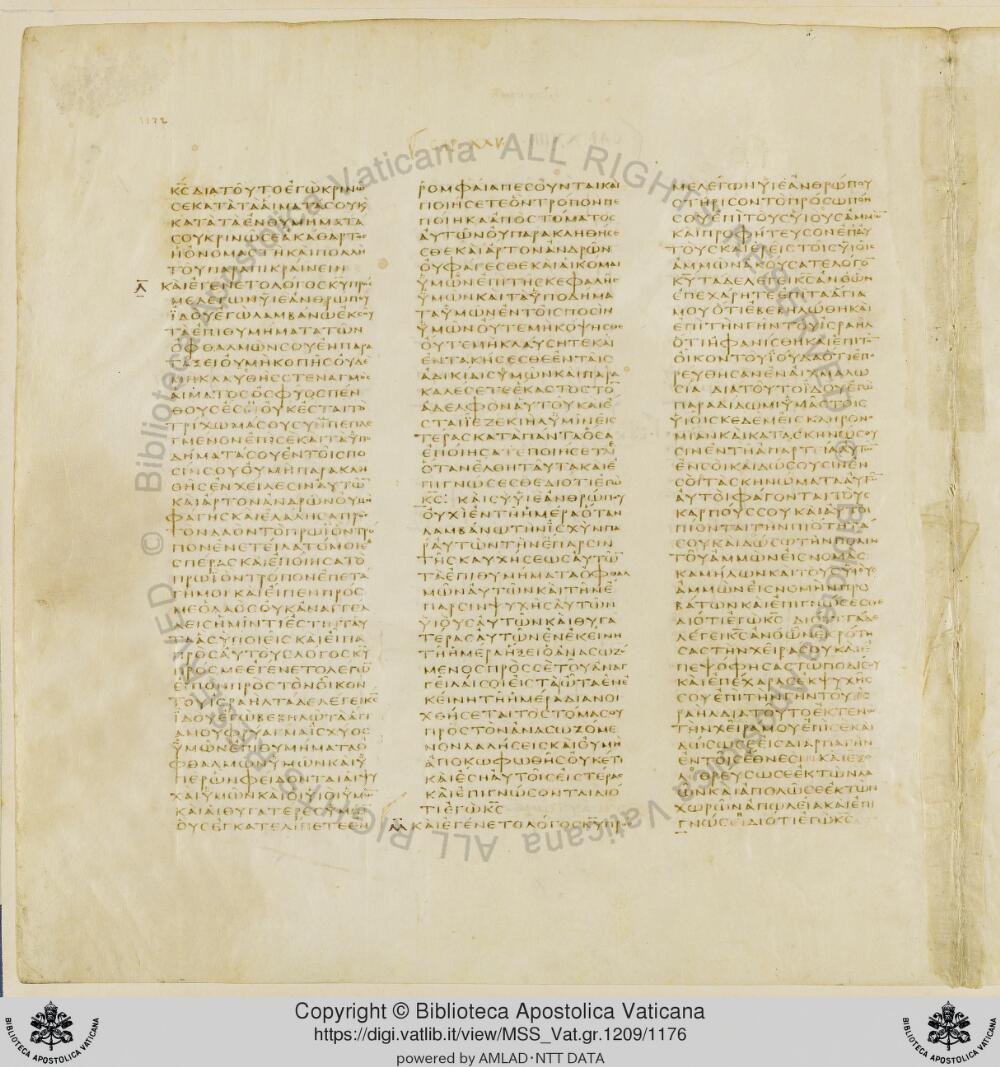 Codex Vaticanus showing Ezekiel 23:32 from Early to Mid-4th Century AD, currently housed at Vatican Library, Vatican City