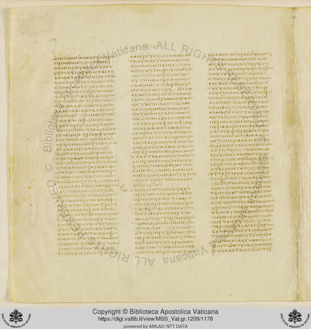 Codex Vaticanus showing Ezekiel 24:21 from Early to Mid-4th Century AD, currently housed at Vatican Library, Vatican City