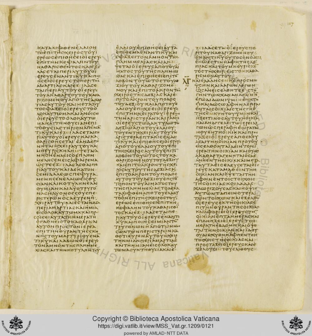 Codex Vaticanus showing Leviticus 14:32 from Early to Mid-4th Century AD, currently housed at Vatican Library, Vatican City