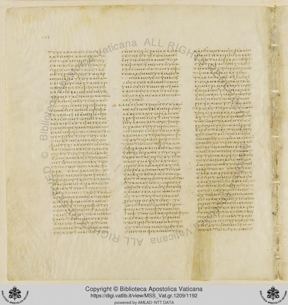 Codex Vaticanus showing Ezekiel 36:13 from Early to Mid-4th Century AD, currently housed at Vatican Library, Vatican City