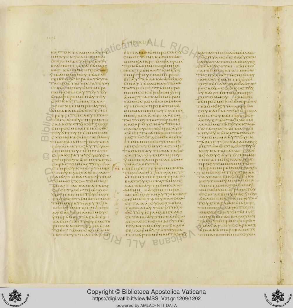 Codex Vaticanus showing Ezekiel 42:13 from Early to Mid-4th Century AD, currently housed at Vatican Library, Vatican City