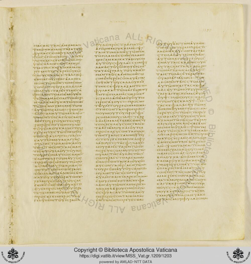 Codex Vaticanus showing Ezekiel 43:4 from Early to Mid-4th Century AD, currently housed at Vatican Library, Vatican City