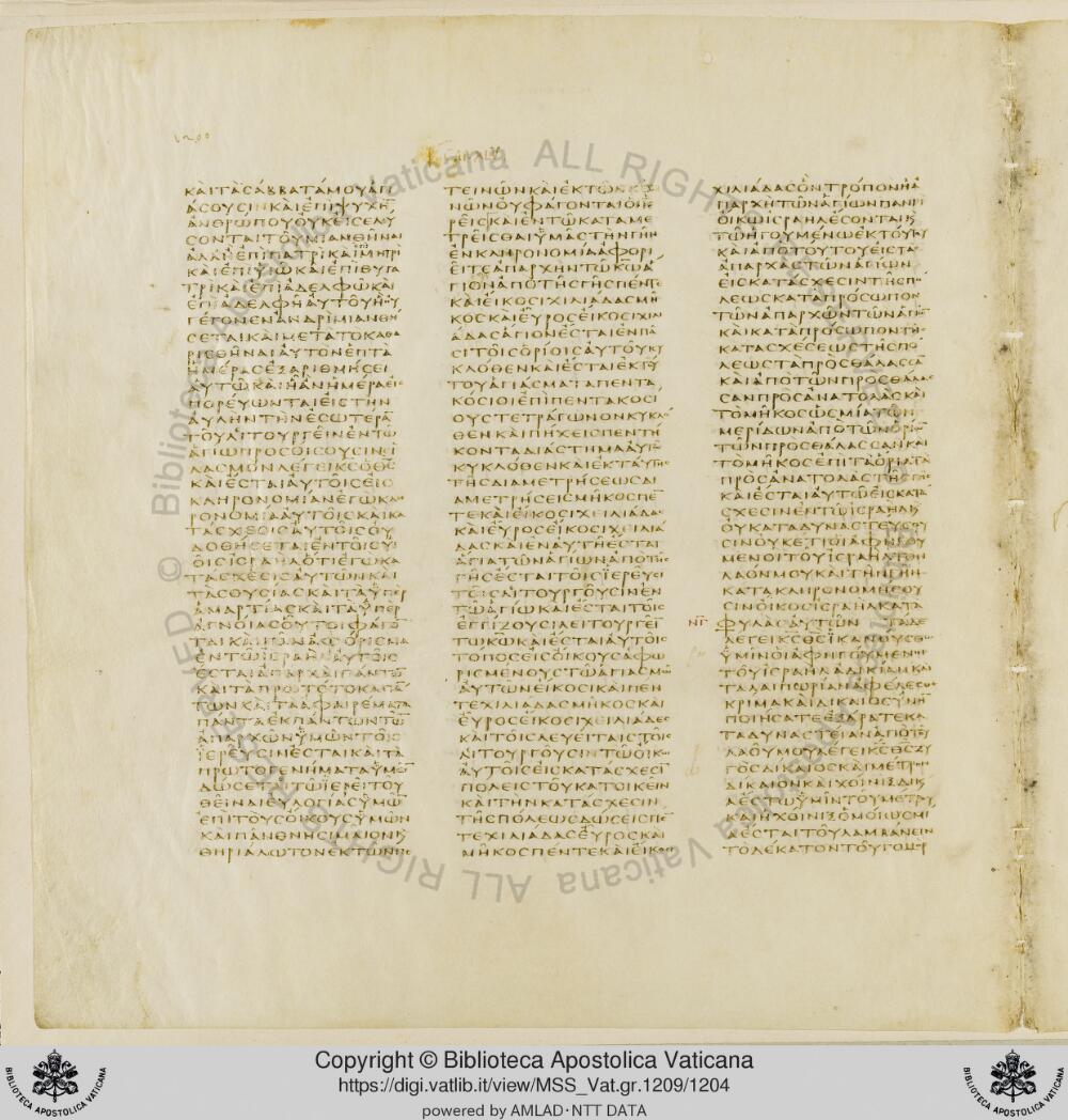Codex Vaticanus showing Ezekiel 44:13 from Early to Mid-4th Century AD, currently housed at Vatican Library, Vatican City