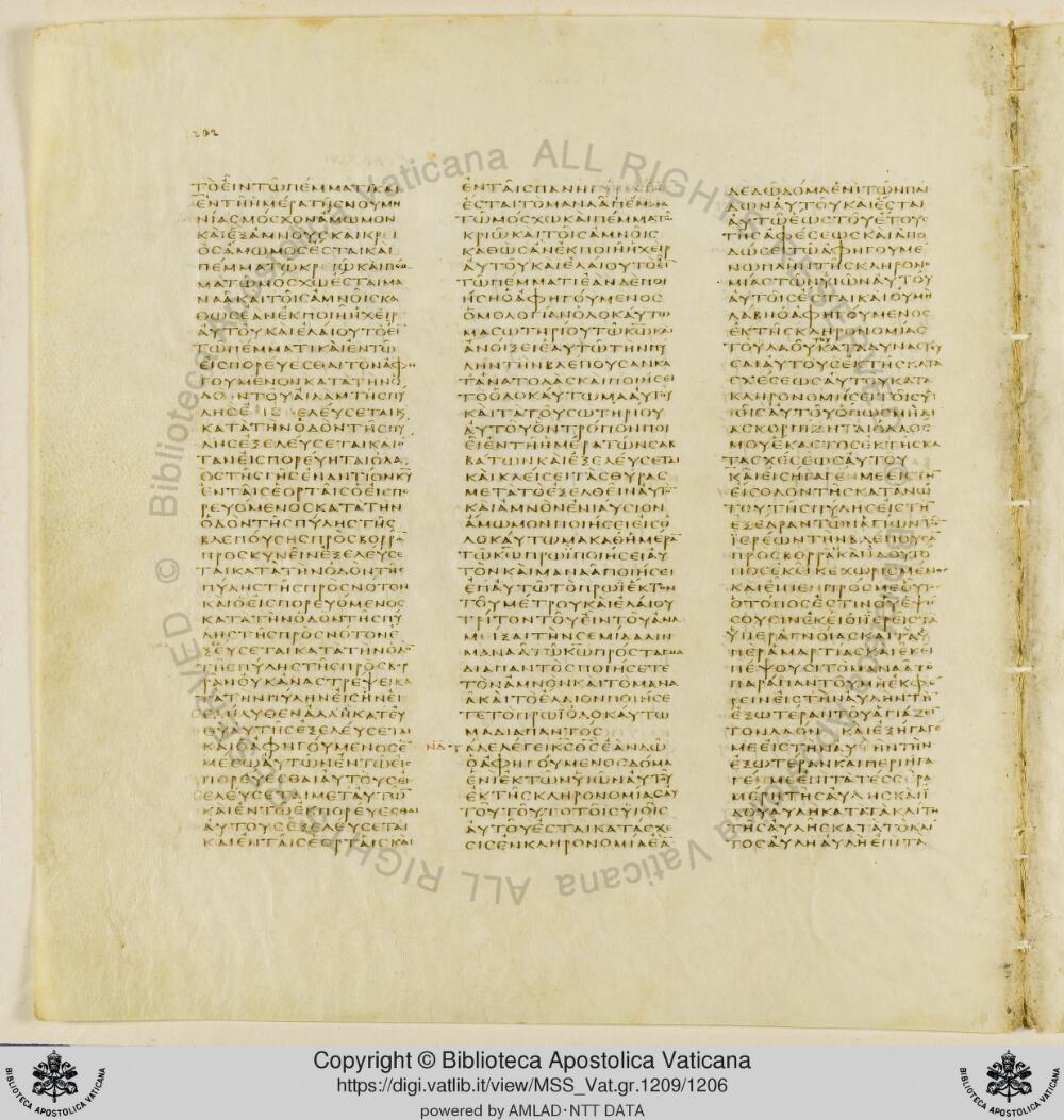 Codex Vaticanus showing Ezekiel 45:21 from Early to Mid-4th Century AD, currently housed at Vatican Library, Vatican City