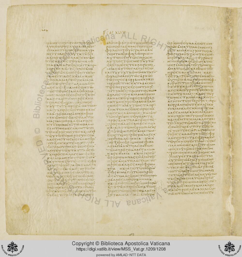 Codex Vaticanus showing Ezekiel 47:13 from Early to Mid-4th Century AD, currently housed at Vatican Library, Vatican City