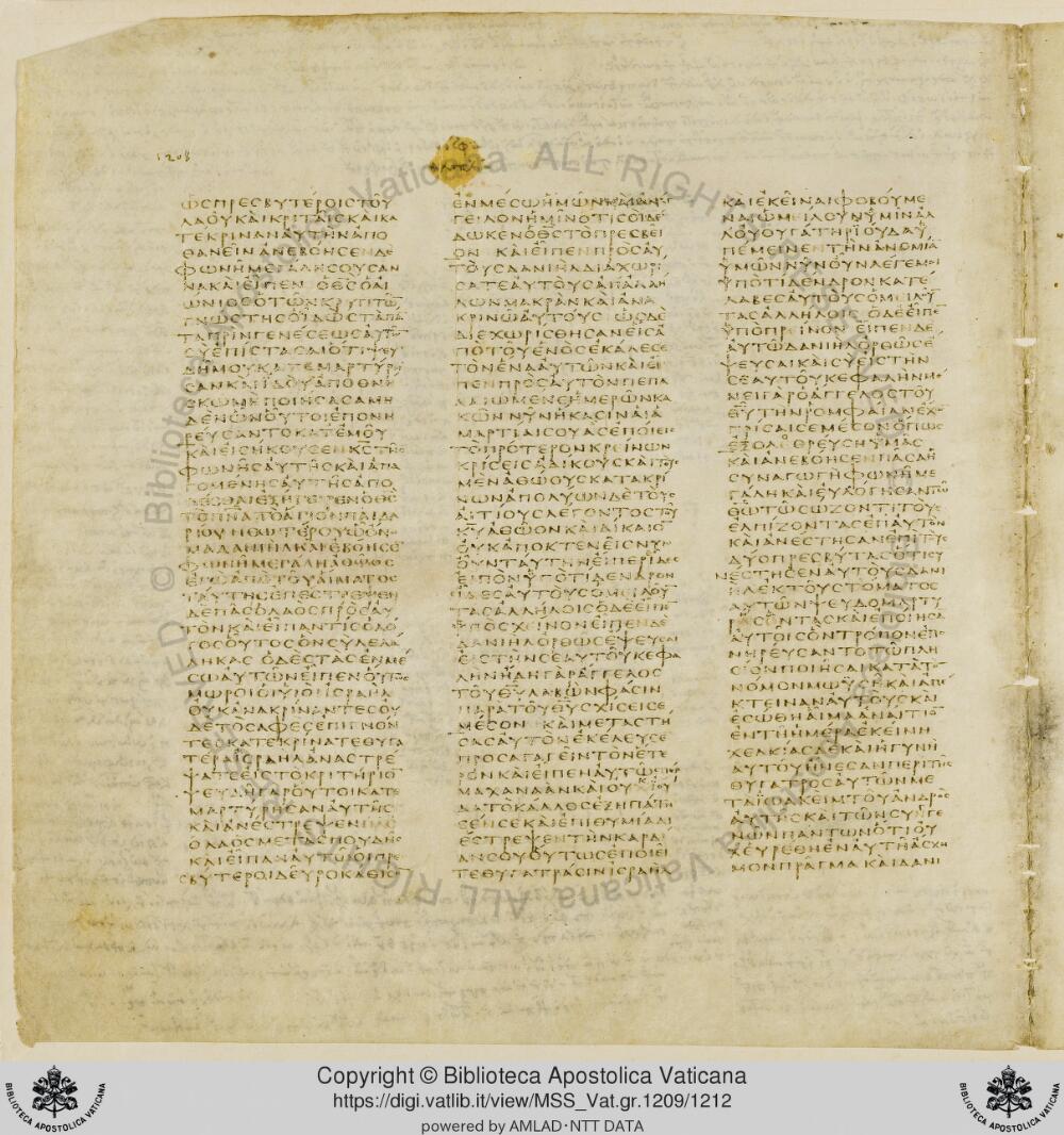Codex Vaticanus showing Daniel 1:19 from Early to Mid-4th Century AD, currently housed at Vatican Library, Vatican City