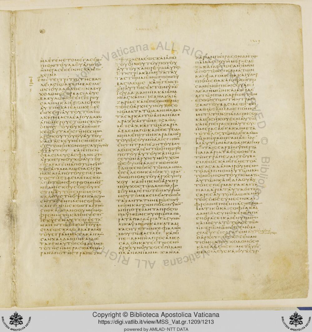 Codex Vaticanus showing Daniel 2:13 from Early to Mid-4th Century AD, currently housed at Vatican Library, Vatican City