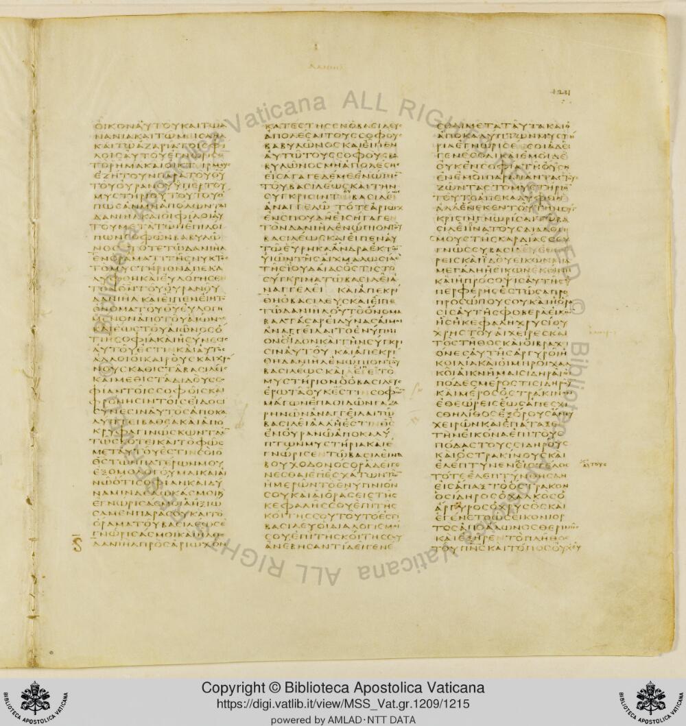 Codex Vaticanus showing Daniel 2:39 from Early to Mid-4th Century AD, currently housed at Vatican Library, Vatican City