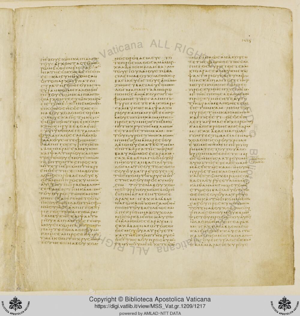 Codex Vaticanus showing Daniel 3:13 from Early to Mid-4th Century AD, currently housed at Vatican Library, Vatican City