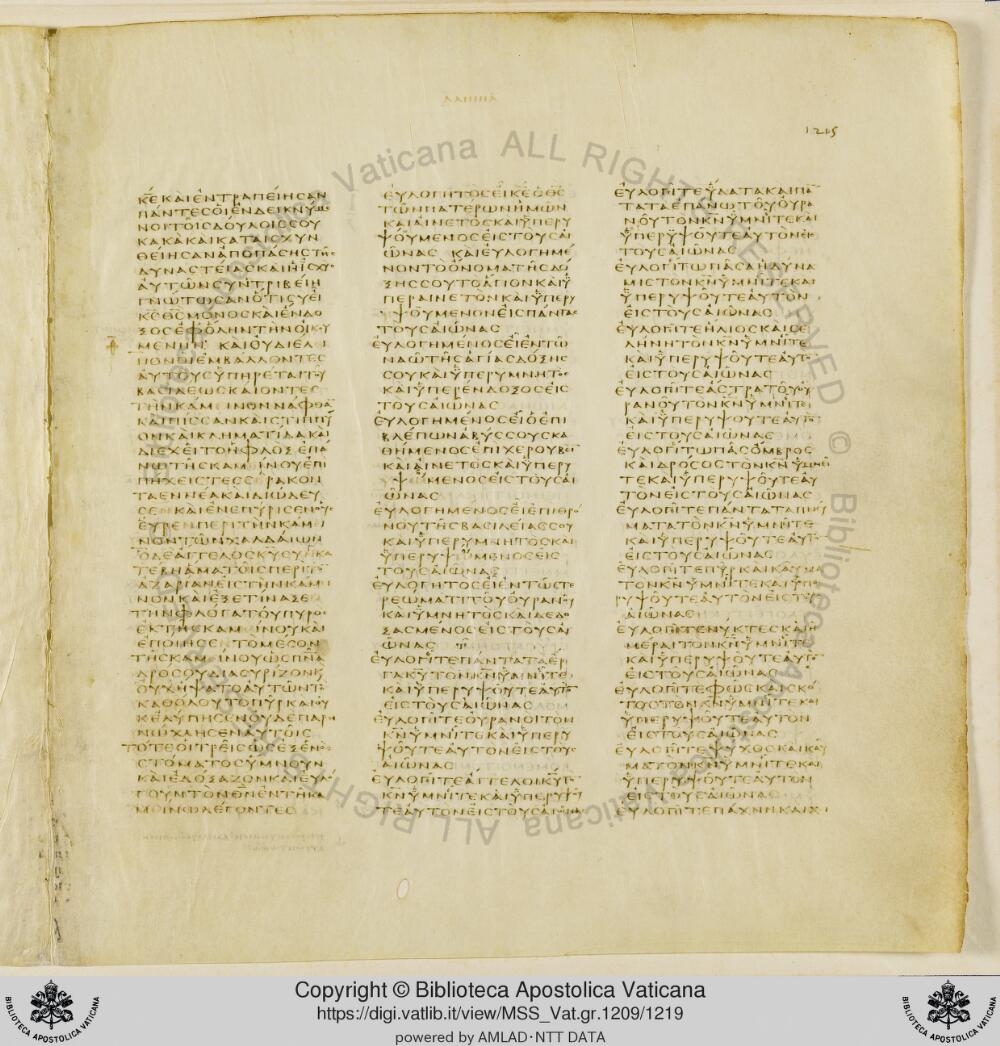 Codex Vaticanus showing Daniel 4:13 from Early to Mid-4th Century AD, currently housed at Vatican Library, Vatican City