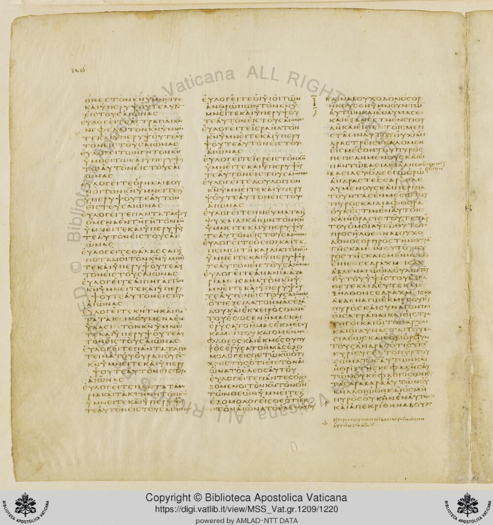 Codex Vaticanus showing Daniel 4:21 from Early to Mid-4th Century AD, currently housed at Vatican Library, Vatican City