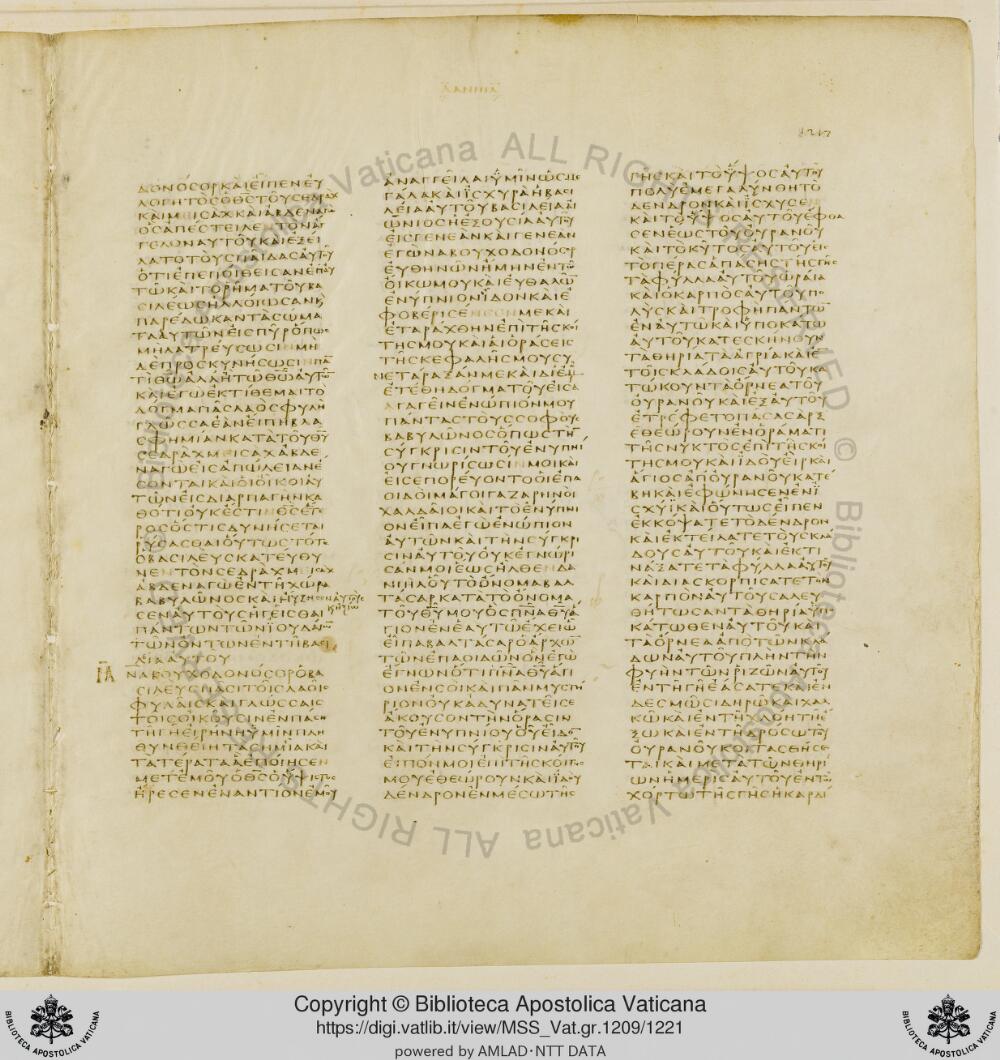 Codex Vaticanus showing Daniel 5:2 from Early to Mid-4th Century AD, currently housed at Vatican Library, Vatican City
