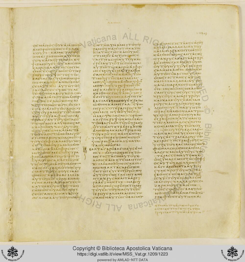 Codex Vaticanus showing Daniel 5:21 from Early to Mid-4th Century AD, currently housed at Vatican Library, Vatican City