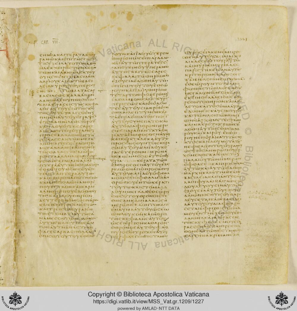 Codex Vaticanus showing Daniel 7:13 from Early to Mid-4th Century AD, currently housed at Vatican Library, Vatican City