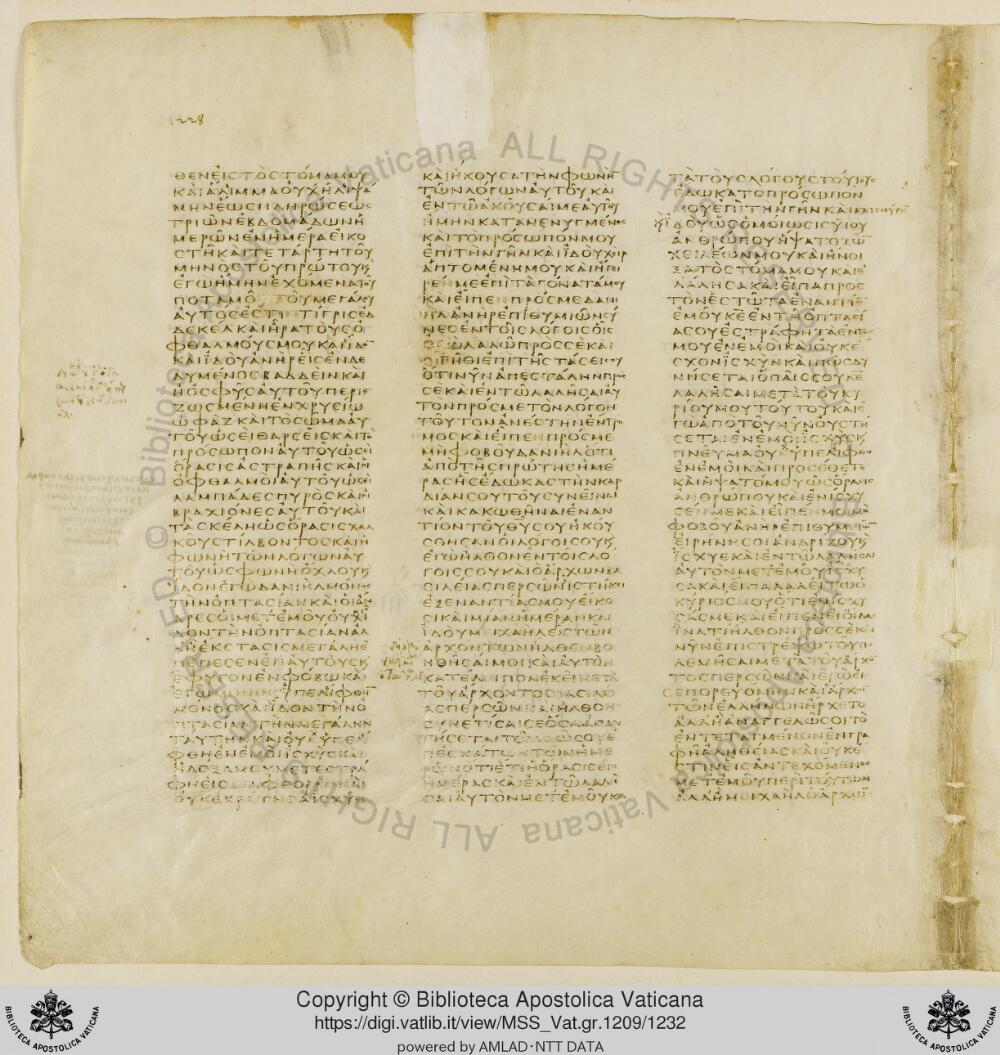 Codex Vaticanus showing Daniel 9:21 from Early to Mid-4th Century AD, currently housed at Vatican Library, Vatican City