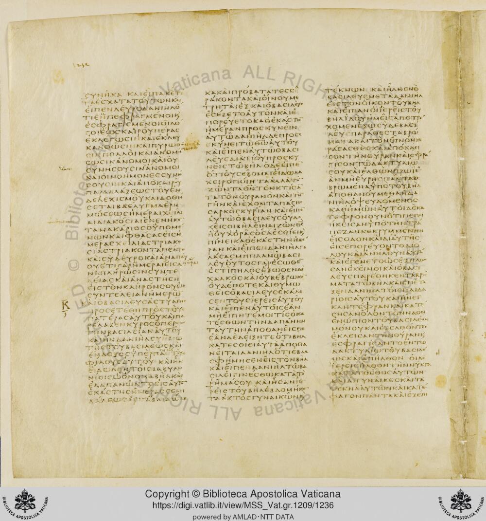 Codex Vaticanus showing Daniel 11:21 from Early to Mid-4th Century AD, currently housed at Vatican Library, Vatican City