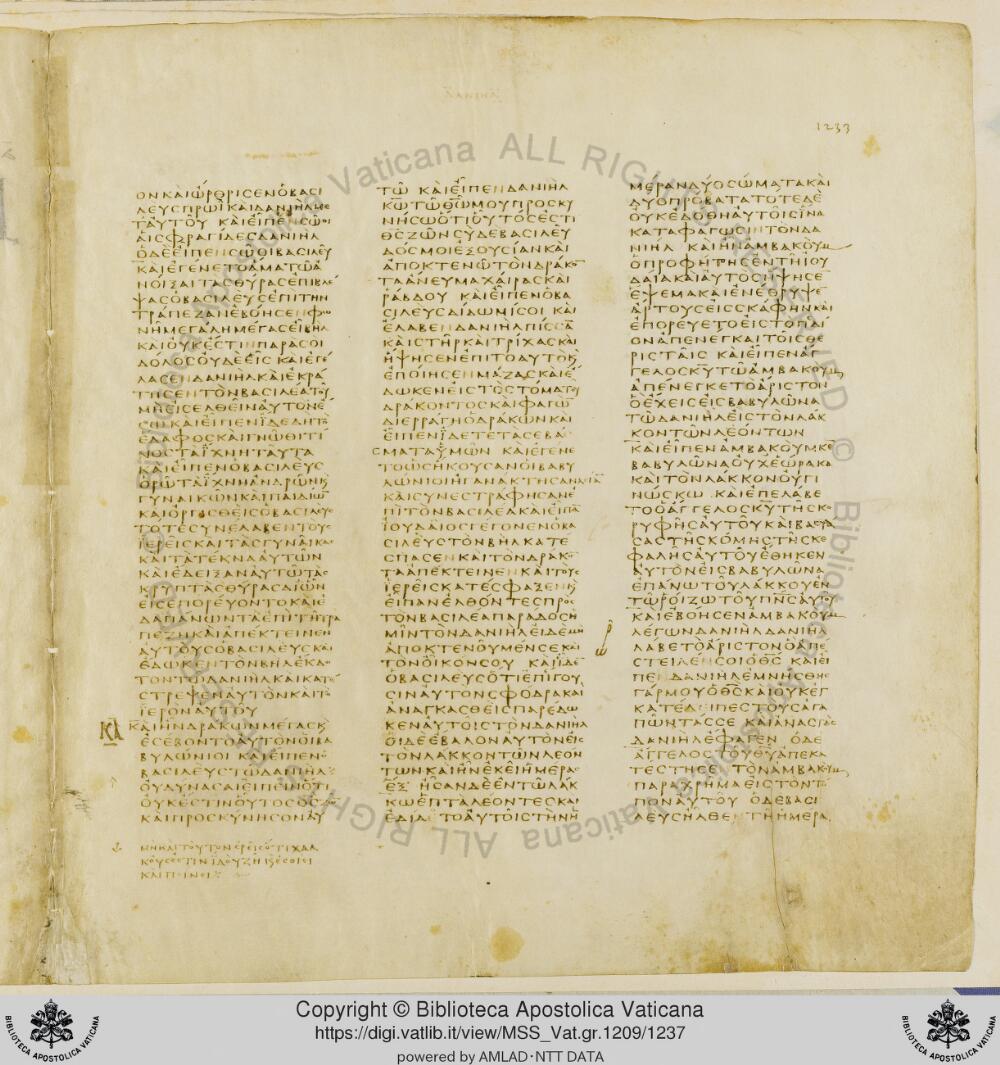 Codex Vaticanus showing Daniel 11:39 from Early to Mid-4th Century AD, currently housed at Vatican Library, Vatican City
