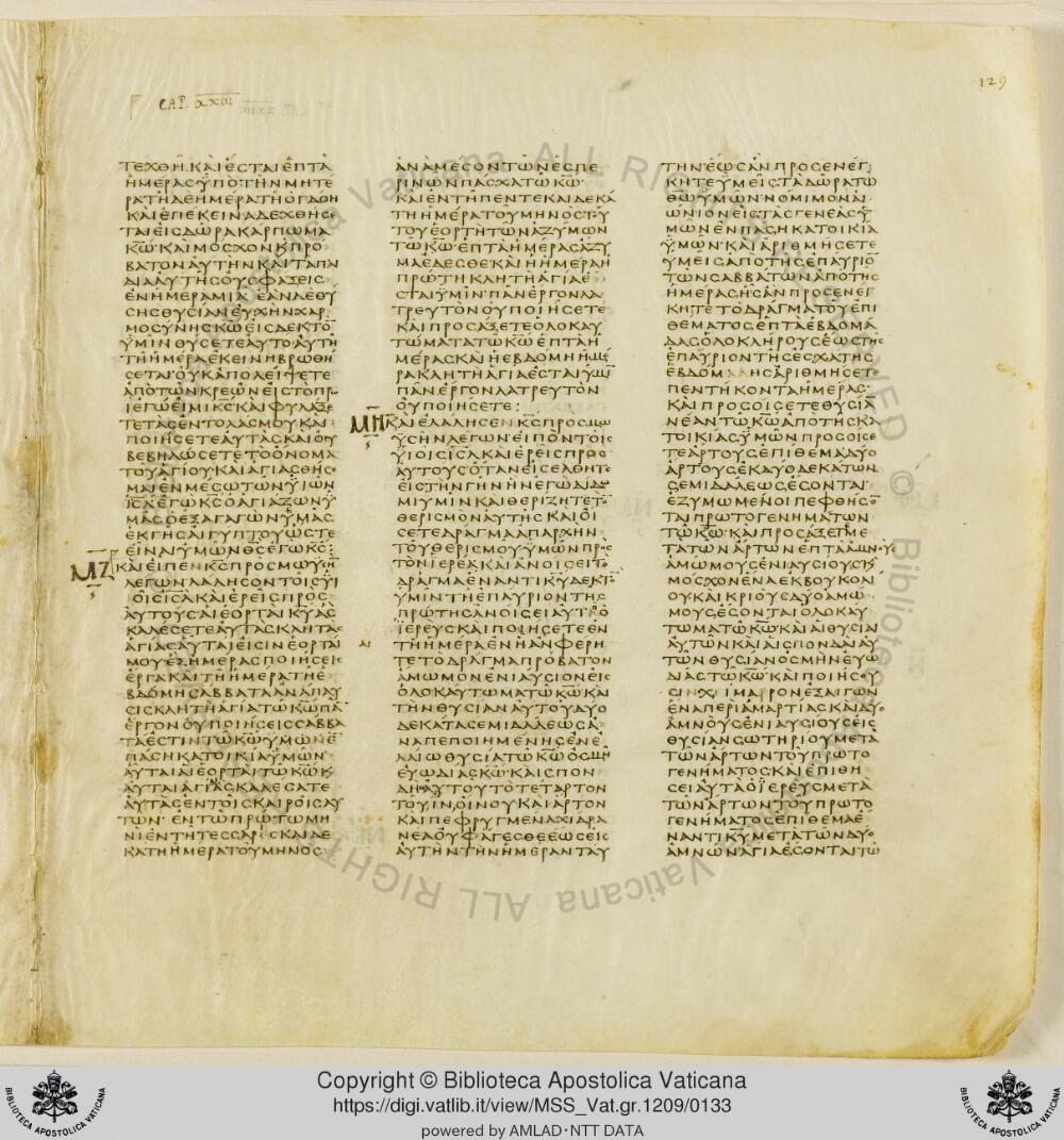 Codex Vaticanus showing Leviticus 23:21 from Early to Mid-4th Century AD, currently housed at Vatican Library, Vatican City