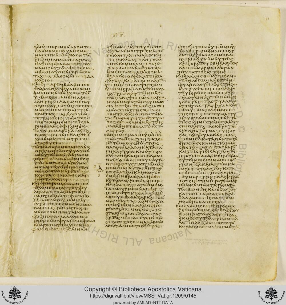 Codex Vaticanus showing Numbers 2:21 from Early to Mid-4th Century AD, currently housed at Vatican Library, Vatican City