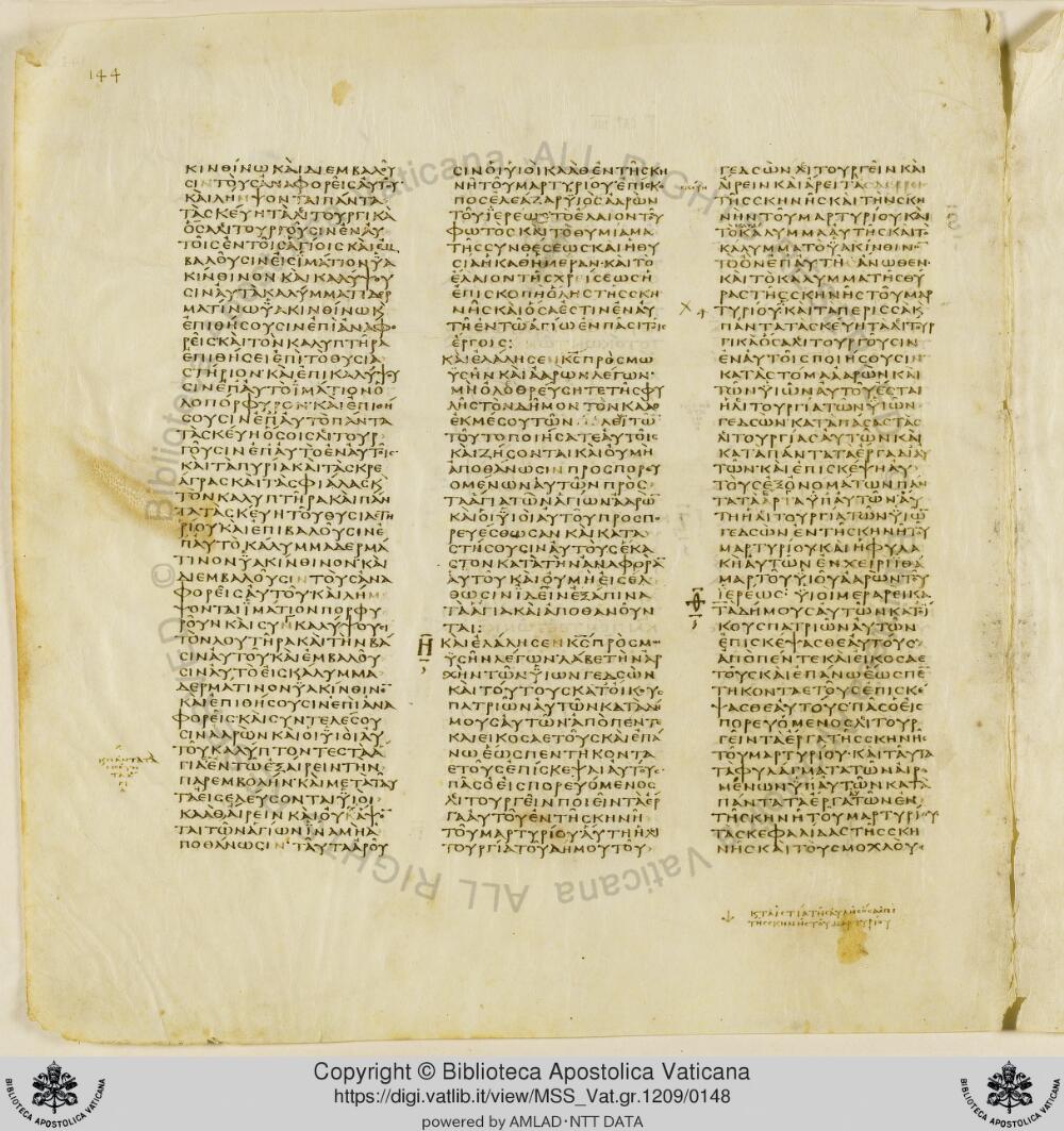 Codex Vaticanus showing Numbers 4:13 from Early to Mid-4th Century AD, currently housed at Vatican Library, Vatican City