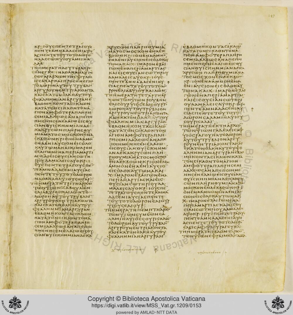 Codex Vaticanus showing Numbers 7:21 from Early to Mid-4th Century AD, currently housed at Vatican Library, Vatican City