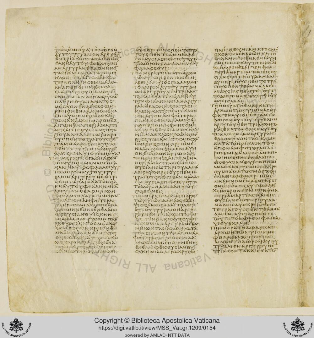 Codex Vaticanus showing Numbers 7:64 from Early to Mid-4th Century AD, currently housed at Vatican Library, Vatican City