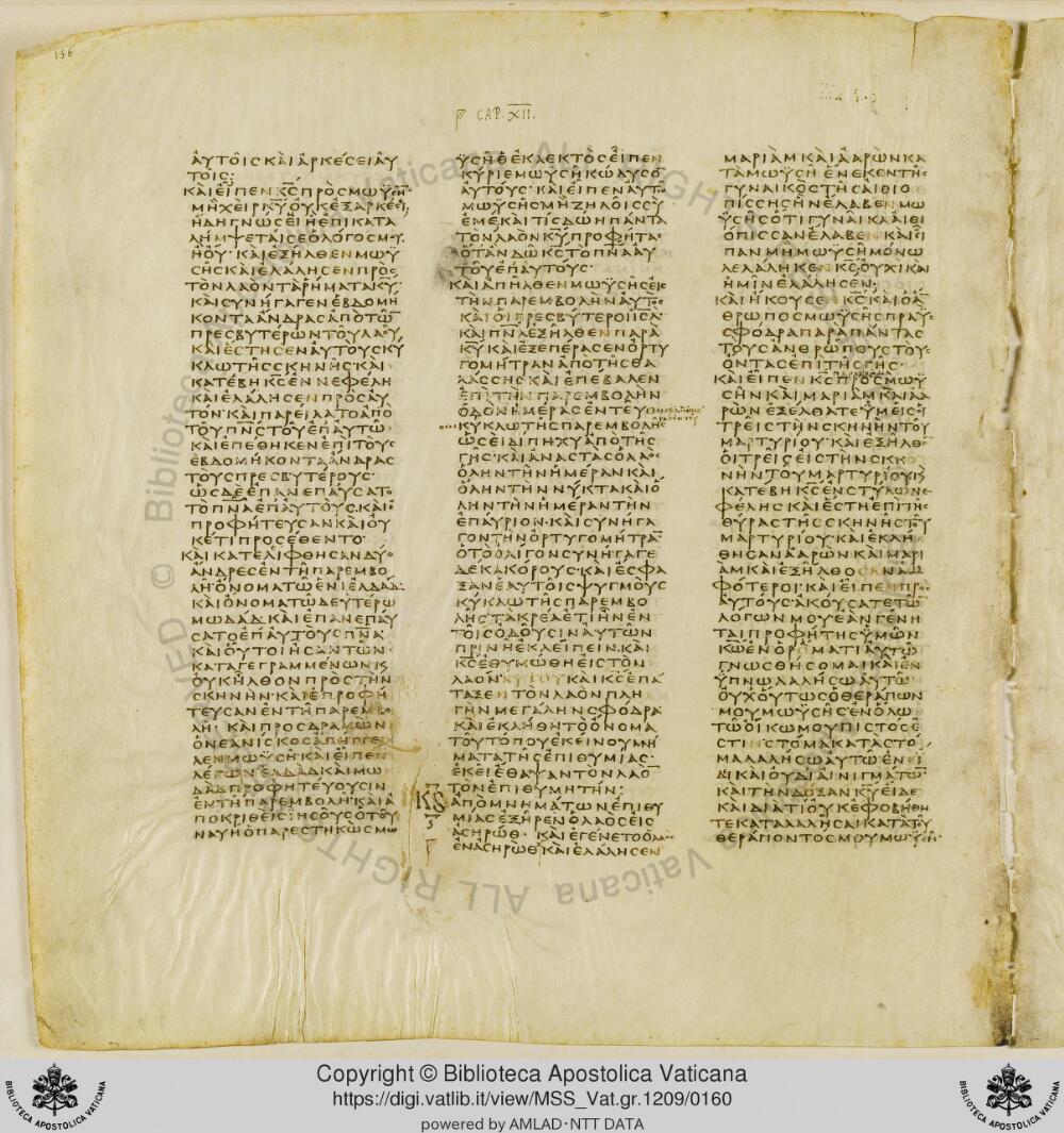 Codex Vaticanus showing Numbers 11:21 from Early to Mid-4th Century AD, currently housed at Vatican Library, Vatican City