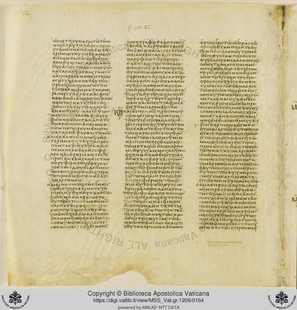 Codex Vaticanus showing Numbers 14:21 from Early to Mid-4th Century AD, currently housed at Vatican Library, Vatican City