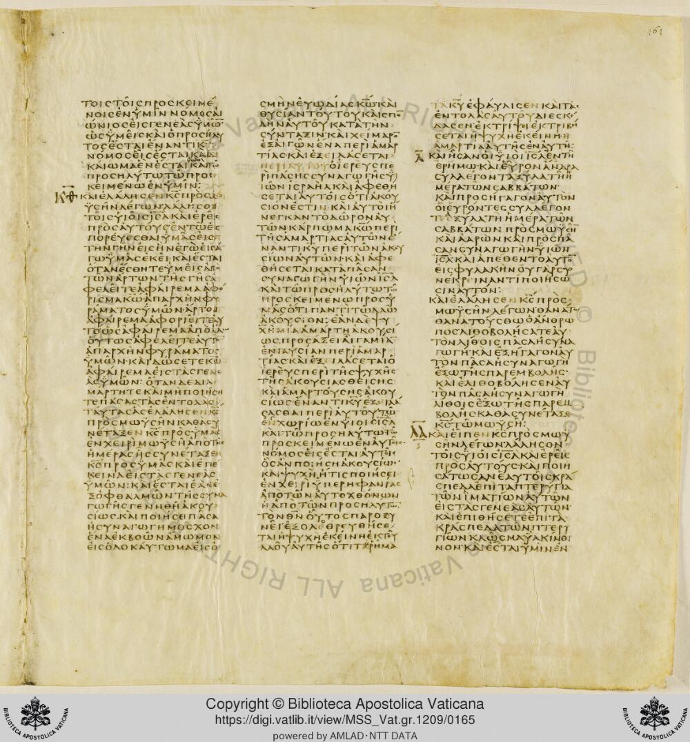 Codex Vaticanus showing Numbers 15:21 from Early to Mid-4th Century AD, currently housed at Vatican Library, Vatican City