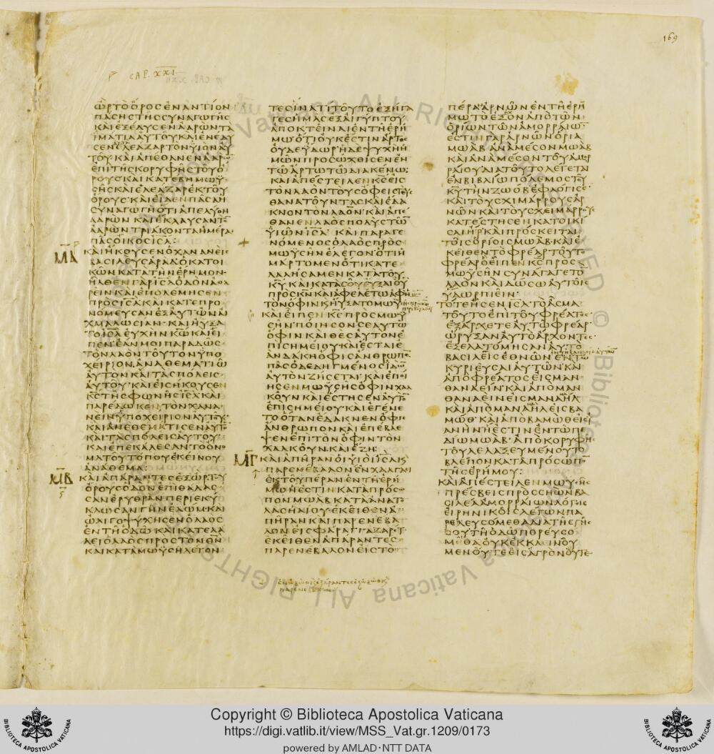 Codex Vaticanus showing Numbers 21:7 from Early to Mid-4th Century AD, currently housed at Vatican Library, Vatican City