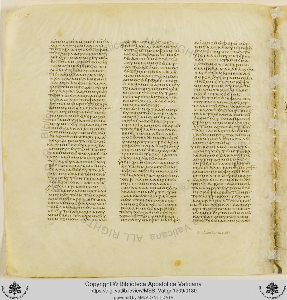 Codex Vaticanus showing Numbers 26:32 from Early to Mid-4th Century AD, currently housed at Vatican Library, Vatican City