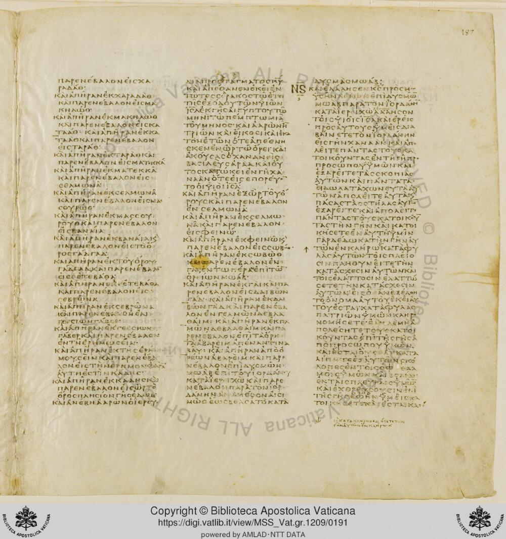 Codex Vaticanus showing Numbers 33:21 from Early to Mid-4th Century AD, currently housed at Vatican Library, Vatican City