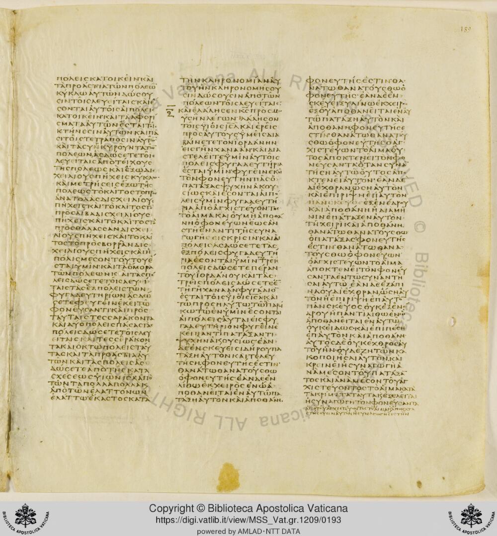Codex Vaticanus showing Numbers 34:21 from Early to Mid-4th Century AD, currently housed at Vatican Library, Vatican City