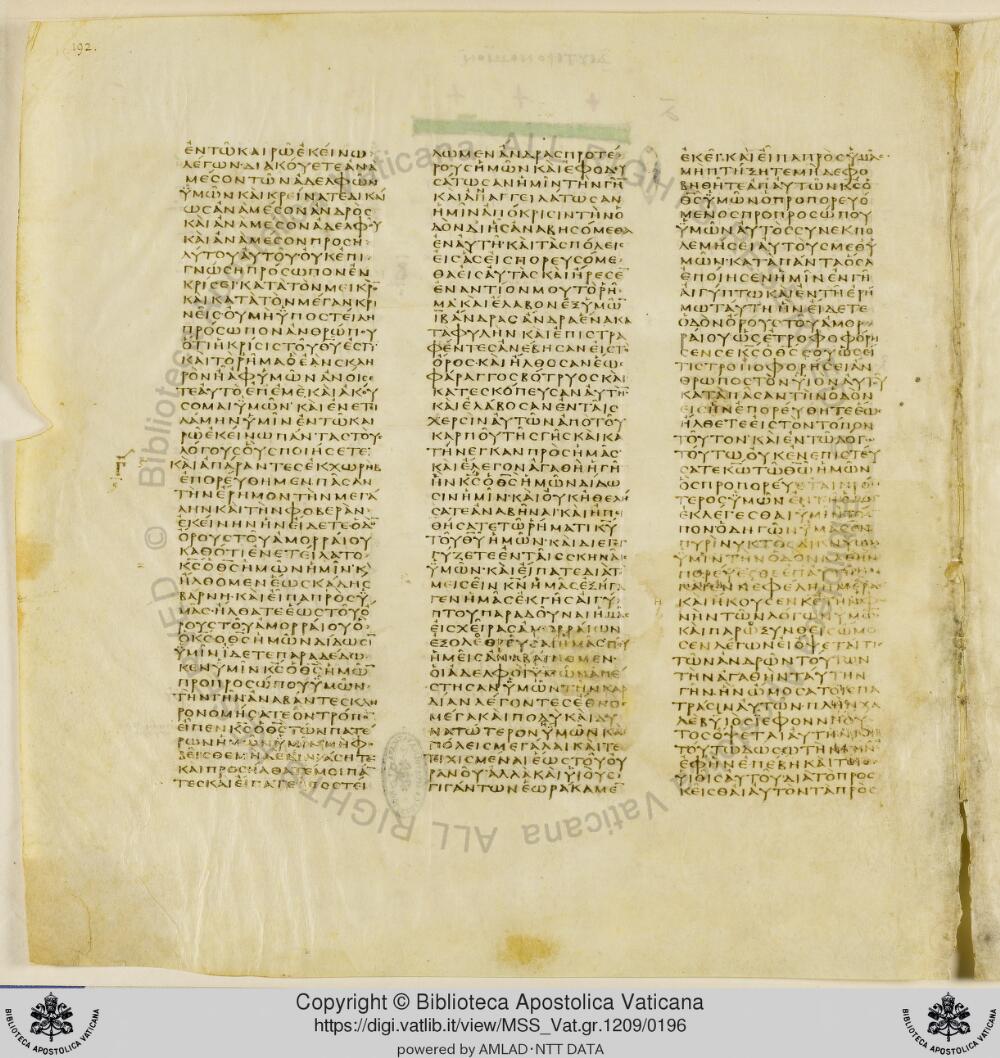 Codex Vaticanus showing Deuteronomy 1:13 from Early to Mid-4th Century AD, currently housed at Vatican Library, Vatican City