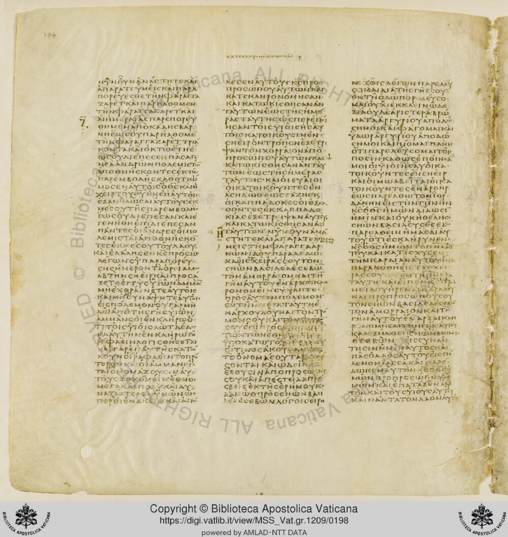 Codex Vaticanus showing Deuteronomy 2:13 from Early to Mid-4th Century AD, currently housed at Vatican Library, Vatican City