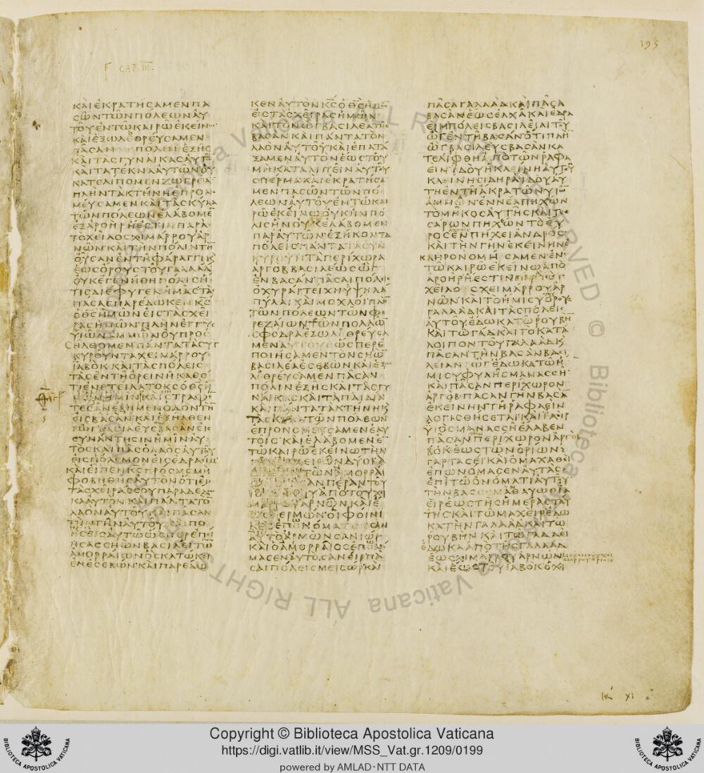 Codex Vaticanus showing Deuteronomy 2:21 from Early to Mid-4th Century AD, currently housed at Vatican Library, Vatican City