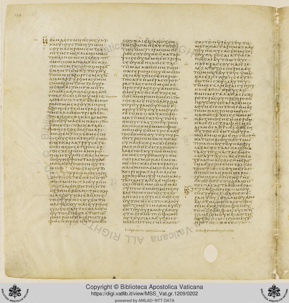 Codex Vaticanus showing Deuteronomy 4:21 from Early to Mid-4th Century AD, currently housed at Vatican Library, Vatican City
