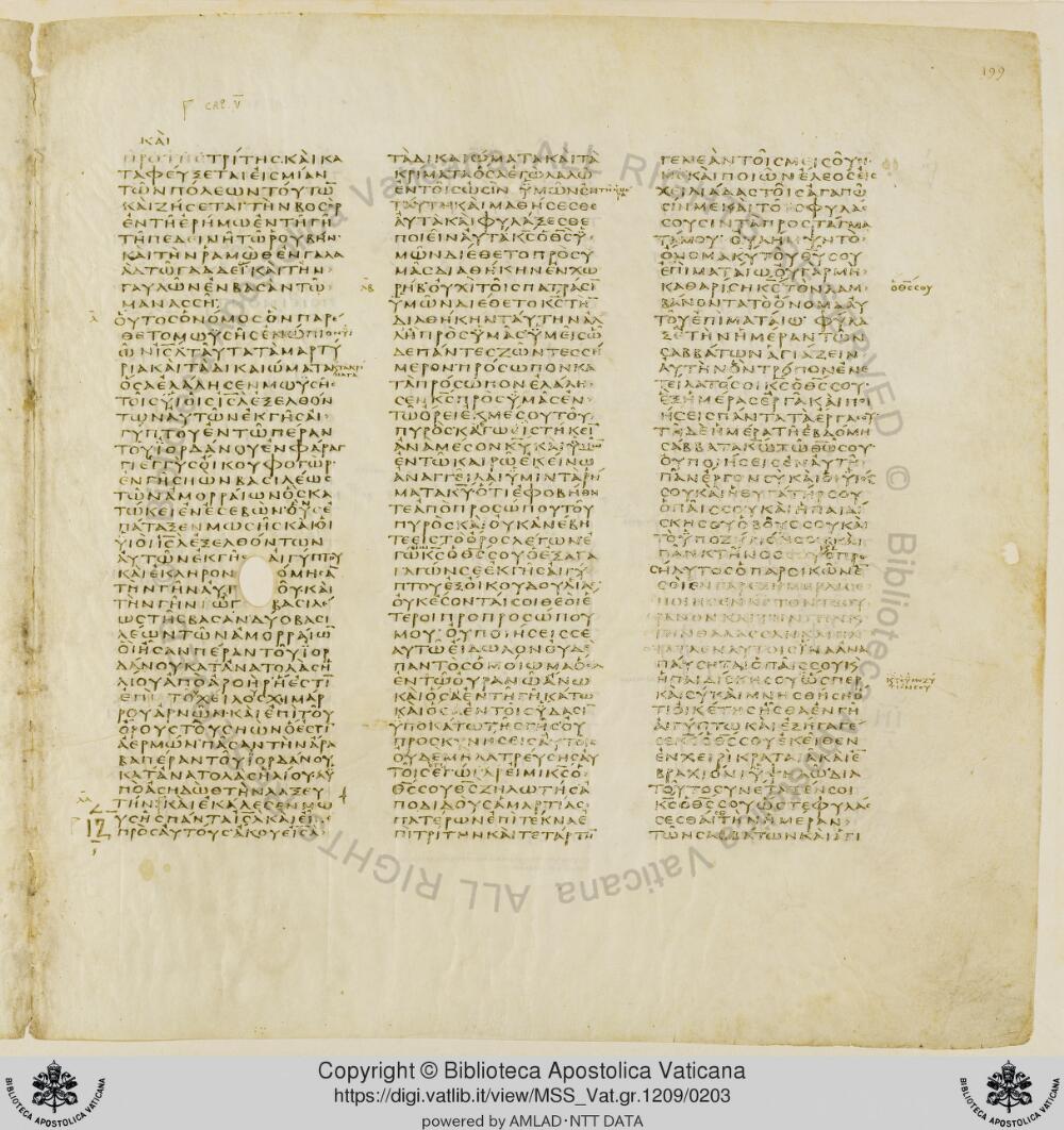 Codex Vaticanus showing Deuteronomy 4:39 from Early to Mid-4th Century AD, currently housed at Vatican Library, Vatican City